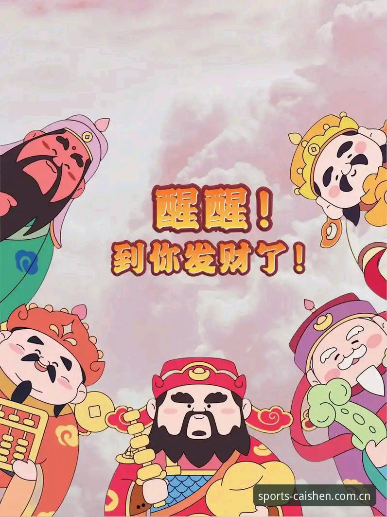 财神下载教程iOS版 财神下载教程iOS版 vs 安卓版:哪个更适合你?全面对比与体验分享