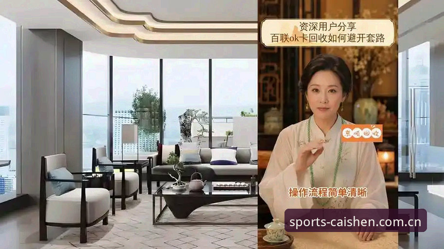 财神注册功能详解 资深用户分享:财神棋牌官网注册功能深度体验,一文看懂财神注册功能详解