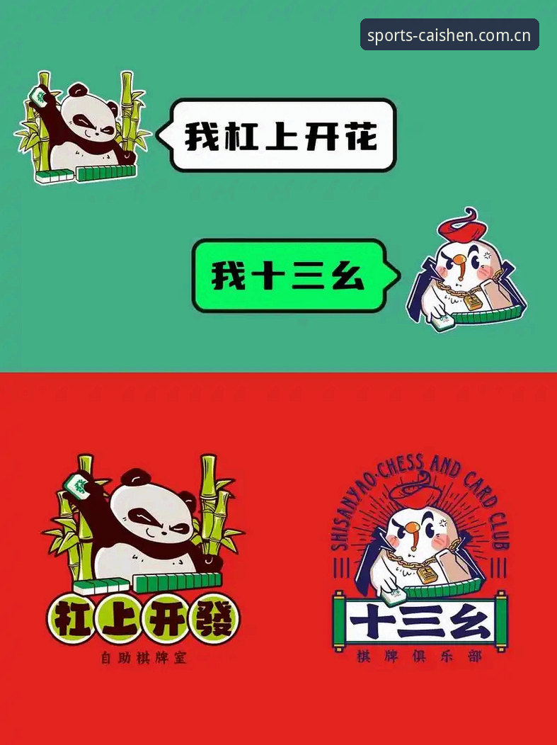 财神棋牌官网新手福利深度分析：从注册到提现的全面解析